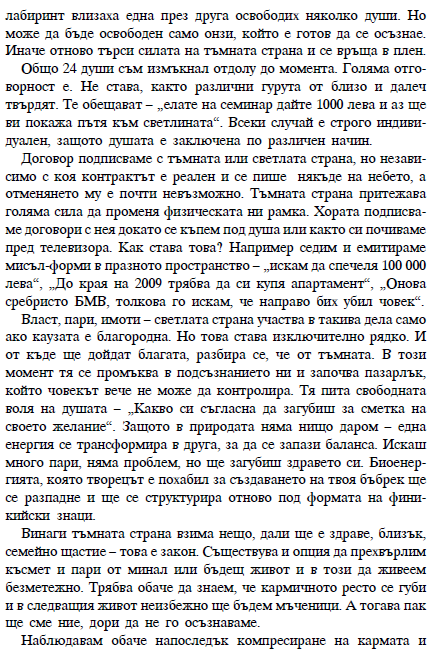 aurata 3.png - 75.46 Kb